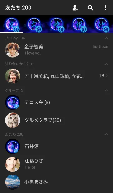 [LINE着せ替え] ハンドボール魂1の画像2