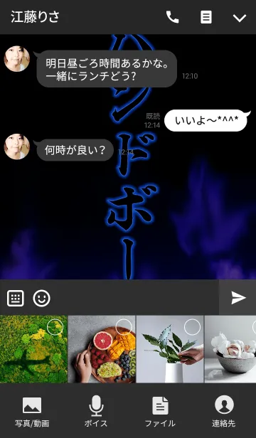 [LINE着せ替え] ハンドボール魂1の画像4