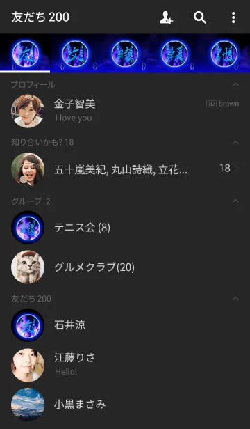 [LINE着せ替え] ソフトボール魂の画像2