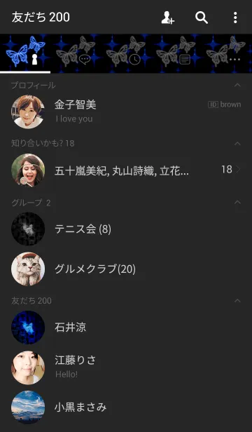 [LINE着せ替え] Butterfly dance -Blue neon-の画像2