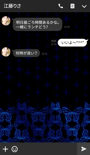 [LINE着せ替え] Butterfly dance -Blue neon-の画像3