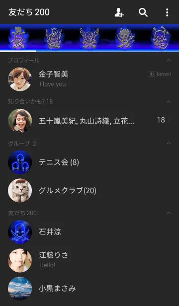 [LINE着せ替え] SKULL NEON BLUE4の画像2