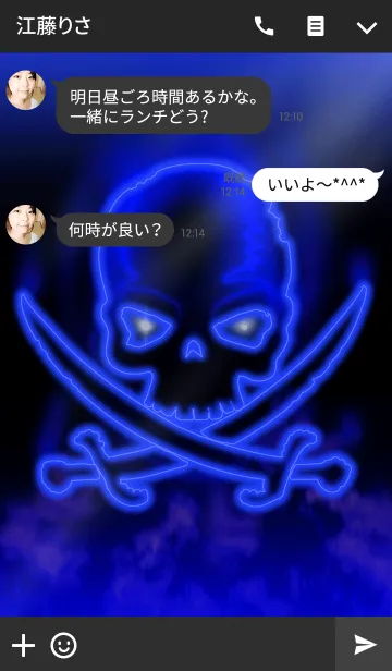 [LINE着せ替え] SKULL NEON BLUE4の画像3