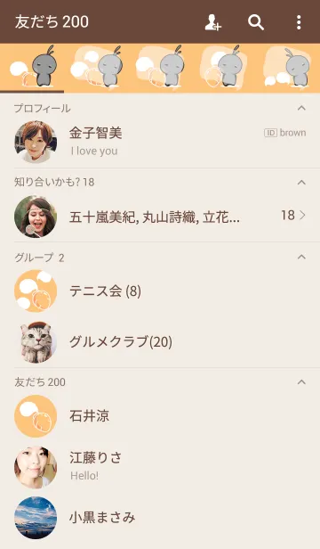 [LINE着せ替え] rabbit staring-98の画像2