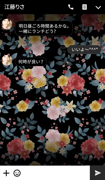 [LINE着せ替え] 大人可愛いヴィンテージフラワーピンク黒3の画像3