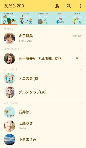 [LINE着せ替え] SketchBook.の画像2