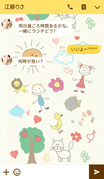 [LINE着せ替え] SketchBook.の画像3