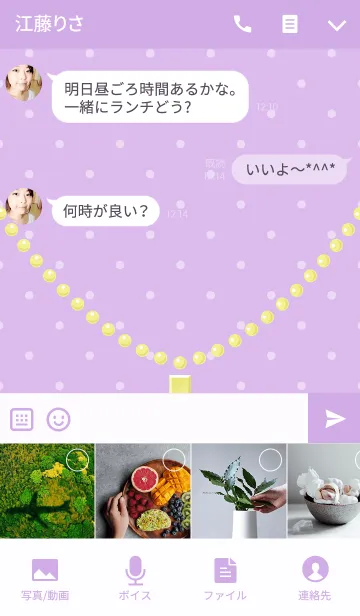 [LINE着せ替え] ゆめかわいい金十字(紫)の画像4