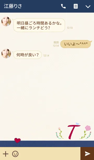 [LINE着せ替え] キュート ラブリー 刺繍 イニシャル Tの画像3