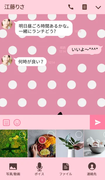 [LINE着せ替え] 蝶＿butterfly twins.＃29の画像4