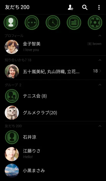 [LINE着せ替え] Basil Green in Black Theme(jp)の画像2