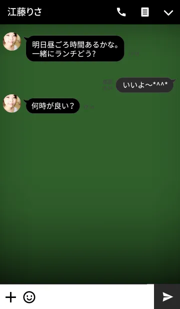 [LINE着せ替え] Basil Green in Black Theme(jp)の画像3