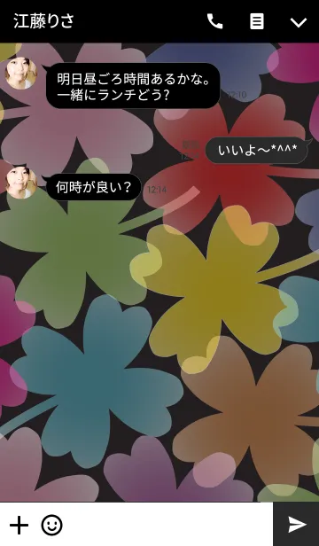 [LINE着せ替え] Night Clover Colorfulの画像3