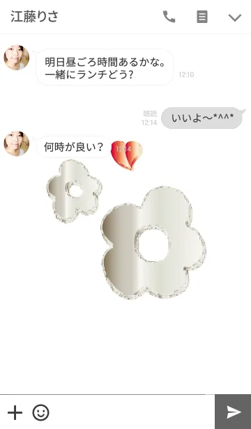[LINE着せ替え] シンプルシルバーフラワーの画像3