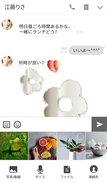 [LINE着せ替え] シンプルシルバーフラワーの画像4