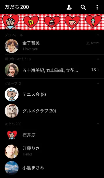 [LINE着せ替え] リロ ハートの画像2