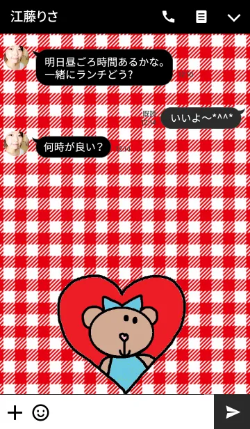 [LINE着せ替え] リロ ハートの画像3