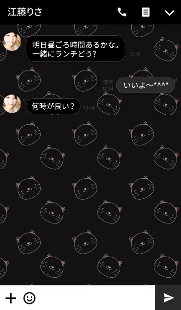 [LINE着せ替え] I'm Black Cat theme(jp)の画像3