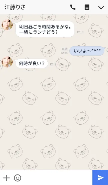 [LINE着せ替え] Cute Face White Bear theme(jp)の画像3