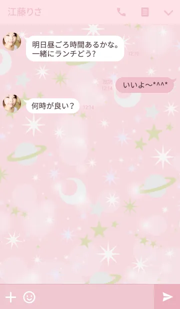 [LINE着せ替え] Fairy tale universeの画像3