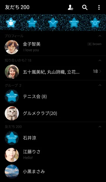 [LINE着せ替え] Star and the Universeの画像2