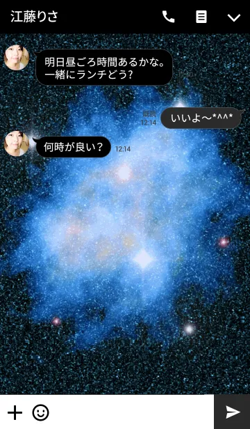 [LINE着せ替え] Star and the Universeの画像3