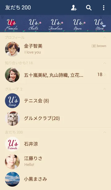 [LINE着せ替え] キュート ラブリー 刺繍 イニシャル Uの画像2