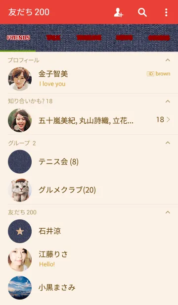 [LINE着せ替え] デニム × レッドの画像2