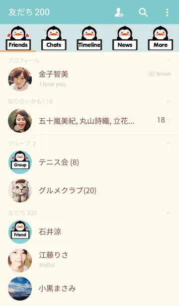 [LINE着せ替え] I'm penguin theme(jp)の画像2