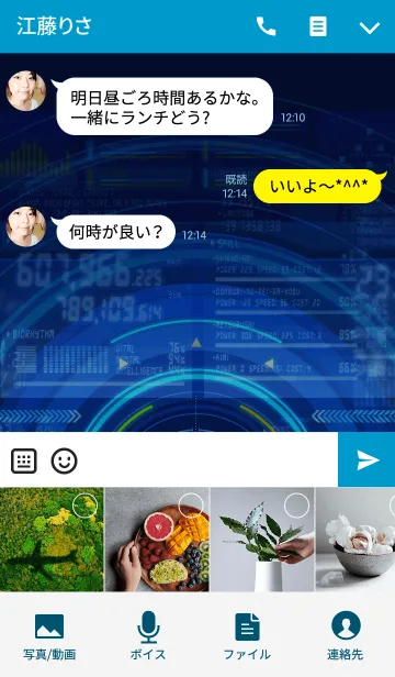 [LINE着せ替え] CYBER - RING -の画像4