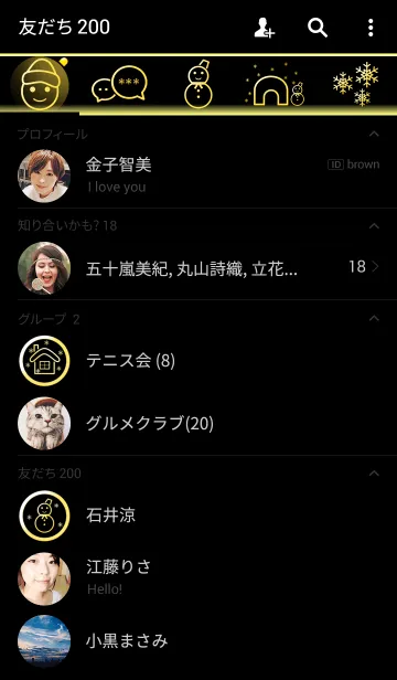 [LINE着せ替え] ザ・ベーシック ウインターゴールド2の画像2