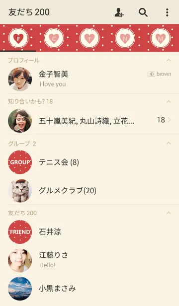 [LINE着せ替え] HEART＆DOT -RED-の画像2