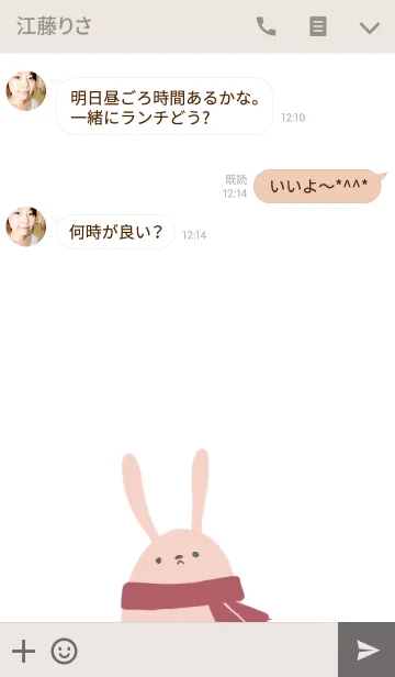 [LINE着せ替え] ぽかぽかアニマルの画像3