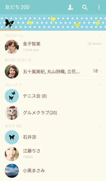 [LINE着せ替え] 蝶＿butterfly twins.＃30の画像2