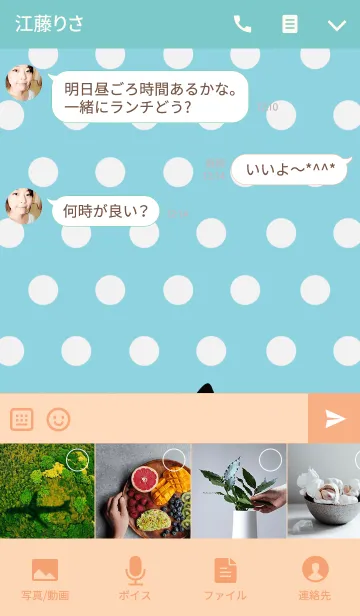 [LINE着せ替え] 蝶＿butterfly twins.＃30の画像4