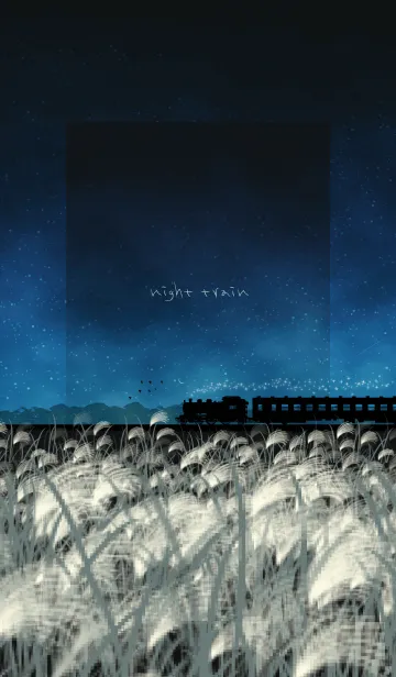 [LINE着せ替え] 夜行列車の画像1