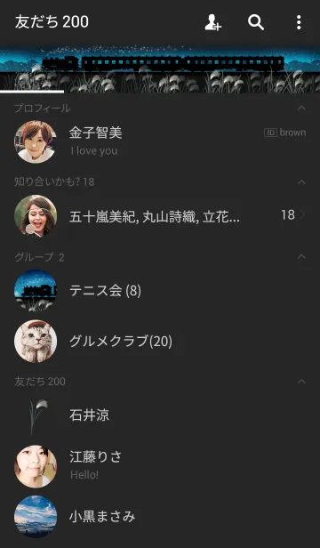 [LINE着せ替え] 夜行列車の画像2