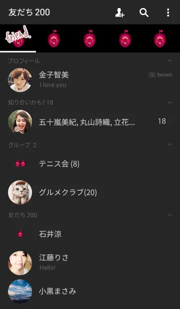 [LINE着せ替え] 幸運の宝石赤リンゴの画像2