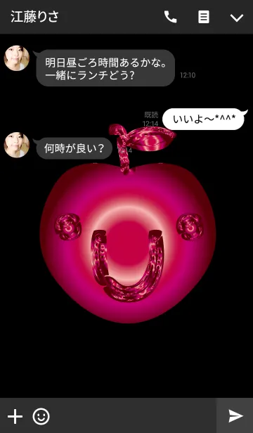 [LINE着せ替え] 幸運の宝石赤リンゴの画像3