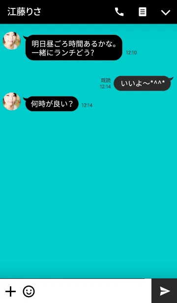 [LINE着せ替え] Light Sky Blue Theme(jp)の画像3