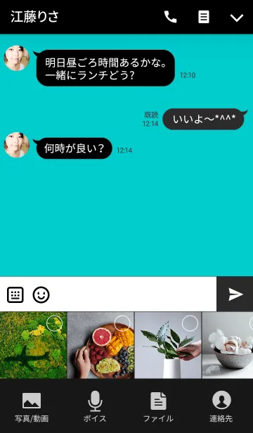 [LINE着せ替え] Light Sky Blue Theme(jp)の画像4