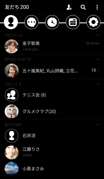 [LINE着せ替え] - White ＆ Black -(jp)の画像2