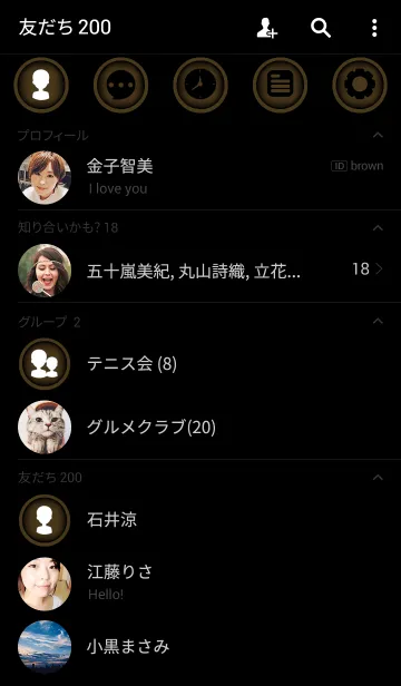 [LINE着せ替え] Coffee Brown in Black(jp)の画像2