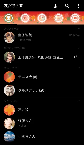 [LINE着せ替え] Happy Days Clover Seasonの画像2