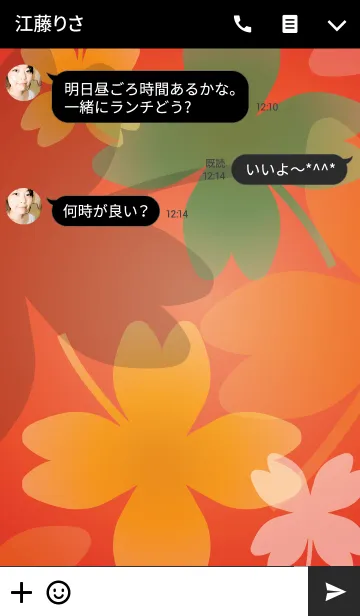 [LINE着せ替え] Happy Days Clover Seasonの画像3