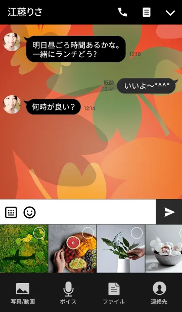 [LINE着せ替え] Happy Days Clover Seasonの画像4