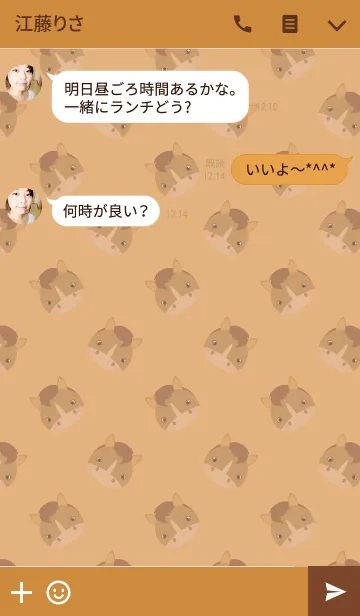 [LINE着せ替え] Cute Face Horse theme (JP)の画像3