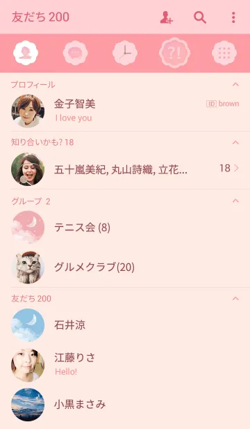 [LINE着せ替え] 昼に現れた月の画像2