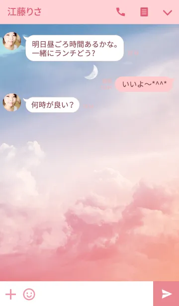 [LINE着せ替え] 昼に現れた月の画像3