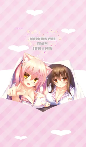 [LINE着せ替え] Syroh「シアミアの目覚まし」の画像1